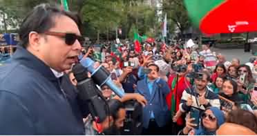 Shahbaz Gill's speech at PTI protest in front of United Nations in New York