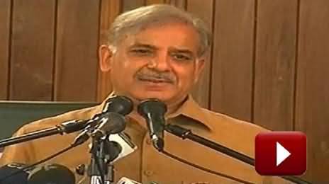 Shahbaz Sharif Confused While Reading Allama Iqbal Poetry