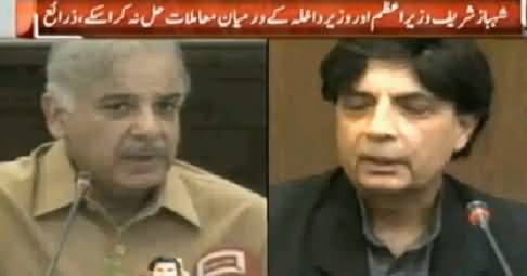 Shahbaz Sharif Could Not Resolve the Issues Between Chaudhry Nisar and Nawaz Sharif