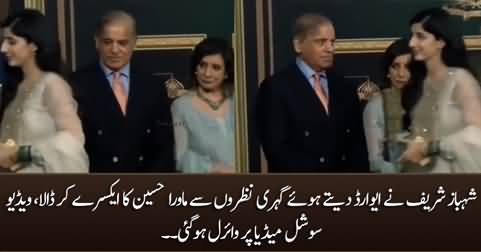 Shahbaz Sharif 