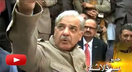 Shahbaz Sharif Dismissed the DPO and RPO in Front of Media for Muzaffargarh Incident