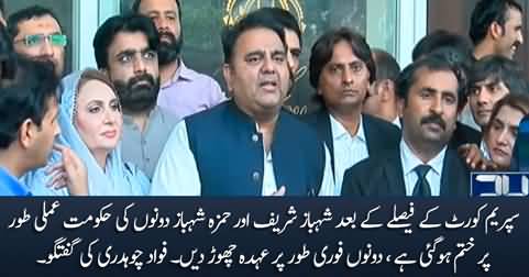 Shahbaz Sharif & Hamza Shahbaz's govt has ended practically after SC verdict - Fawad Chaudhry