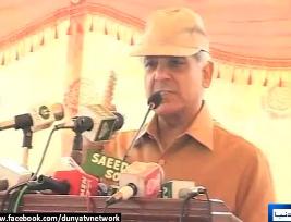 Shahbaz Sharif Inaugrates Quaid-e-Azam Solar Park in Bahawalpur that will Produce 1000 Megawatt Electricity