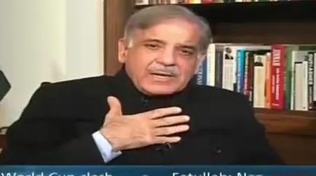 Shahbaz Sharif Openly Challenges Imran Khan in Live Show