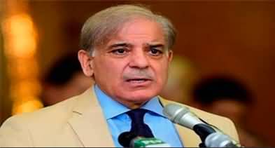 Shahbaz Sharif's Tweet Over Imran Khan's Remarks About Maryam Nawaz