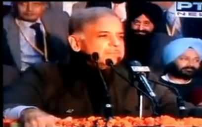 Shahbaz Sharif Speech in Punjabi At World Kabaddi Championship's Final Match, Ludhiana