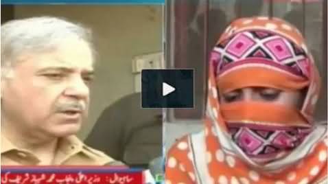 Shahbaz Sharif Talking to Media in The House of Rape Victim Girl in Sahiwal