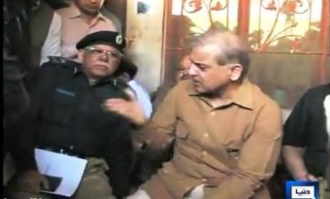 Shahbaz Sharif Taunting and Suspending Police Officers in Front of Media