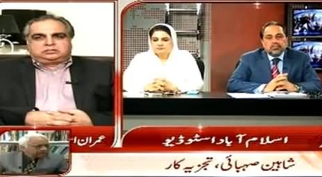 Shaheen Sehbai Analysis on Banning Altaf Hussain's Speeches And Photos