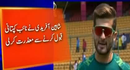Shaheen Shah Afridi rejected offer to become vice captain of Pakistan's cricket team