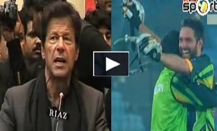 Shahid Afridi Proved that Only He Can - Imran Khan Remarks on Shahid Afridi Performance