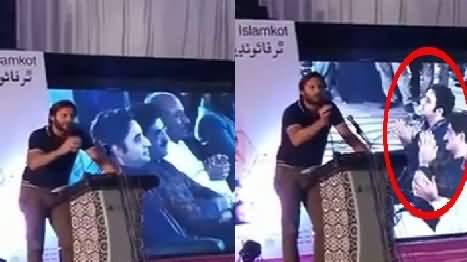 Shahid Afridi Takes Class Of Bilawal In Today’s Function