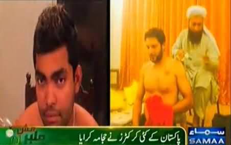 Shahid Afridi, Umar Akmal Aur Sohail Khan Ne World Cup Se Pehle Hajama Kara Liya