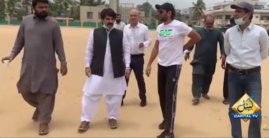 Shahid Afridi Visits Cricket Ground That Is Specially Funded by PM Imran Khan