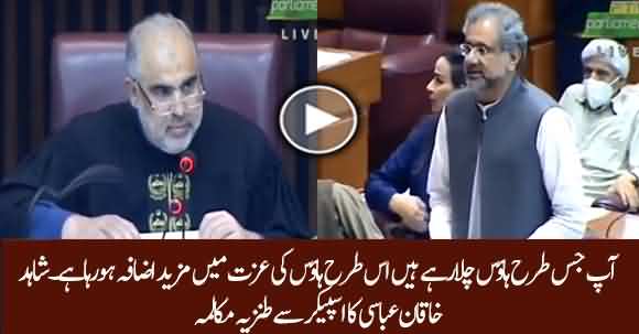 Shahid Khaqan Abbasi Arguments With NA Speaker Asad Qaisar