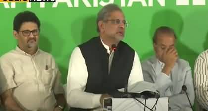 Shahid Khaqan Abbasi's speech at launching ceremony of his political party