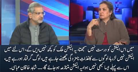 Shahid Khaqan Abbasi tells why he is not contesting election