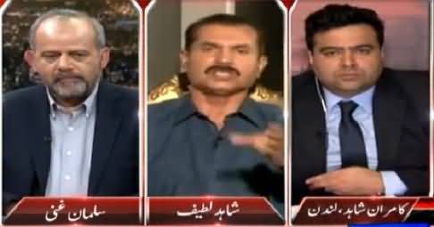 Shahid Lateef Blasts Nawaz Sharif & Geo Tv For Doing Propaganda Against Pak Army