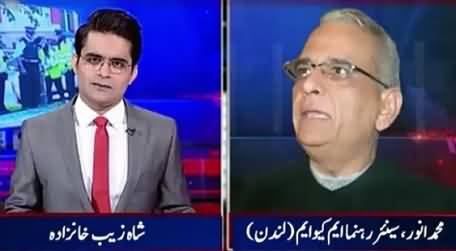 Shahzeb Khanzada Asks Tough Questions From Altaf Hussain's Right Hand Muhammad Anwar