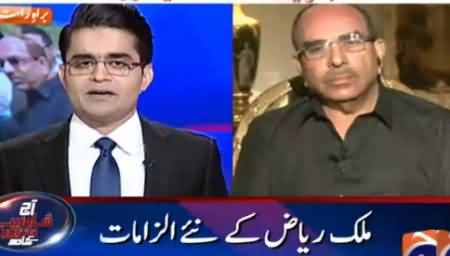 Shahzeb Khanzada Asks Tough Questions From Malik Riaz About Leaked Video