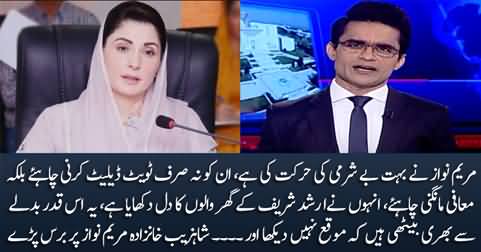 Shahzeb Khanzada blasts on Maryam Nawaz over her tweet about Arshad Sharif