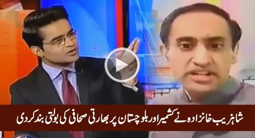 Shahzeb Khanzada Made Indian Jounalist Rahul Kanwal Speechless on Kashmir, Balochistan Issues