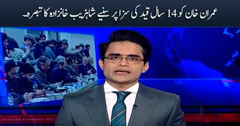 Shahzeb Khanzada's comments on Imran Khan's conviction in £190m case