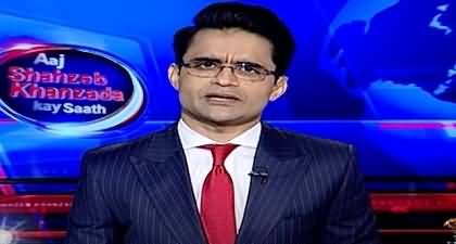 Shahzeb Khanzada shared exclusive details of Iranian President's helicopter crash