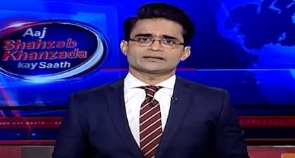 Shahzeb Khanzada shared important details on Ismail Haniyeh’s assassination in Iran