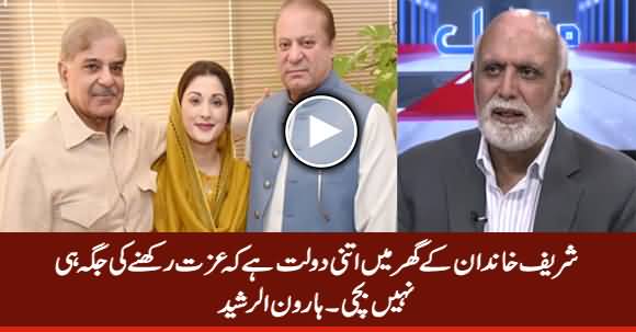 Sharif Family Has So Much Wealth In Their House That No Room Left For Honour - Haroon Rasheed