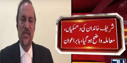 Sharif Family Ki Dhamkiyon Se Muamla Clear Ho Gaya - Babar Awan