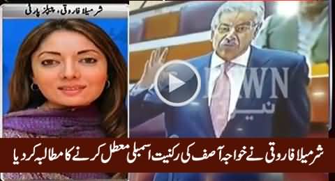 Sharmeela Farooqi Demands to Suspend Khawaja Asif's Membership Over His Remarks