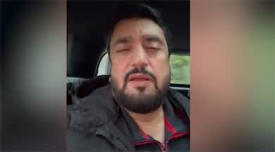 Shehryar Afridi's video message regarding 24th November protest