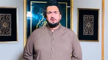 Shehryar Afridi's video message regarding PTI's jalsa