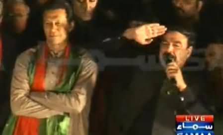 Sheikh Rasheed Ahmad Speech At Lahore Lock Down - 15th December 2014