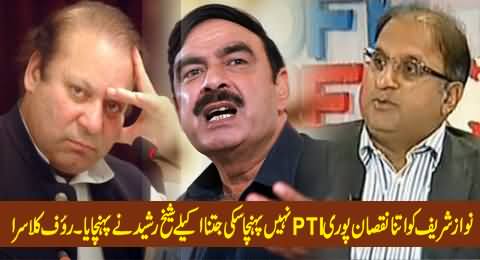 Sheikh Rasheed Alone Damaged Nawaz Sharif More Than Whole PTI - Rauf Klasra