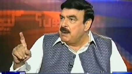 Sheikh Rasheed Analysis On Chaudhry Nisar's Press Conference