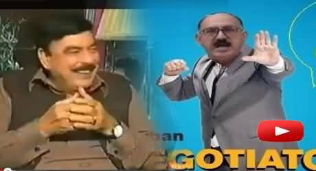 Sheikh Rasheed and Moeed Pirzada Laughing Loudly At Irfan Siddiqui on His Role in Dialogue