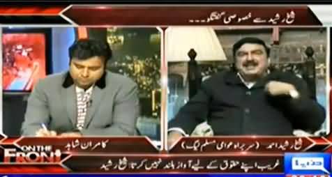 Sheikh Rasheed Blasts Bilawal Zardari and Hamza Shahbaz