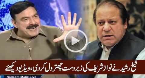 Sheikh Rasheed Blasts on PM Nawaz Sharif & Calls Him Dead Prime Minister