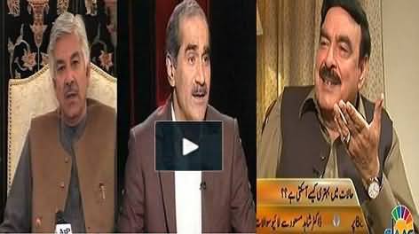 Sheikh Rasheed Calling Khawaja Sara to Khawaja Asif and Khawaja Saad Rafique