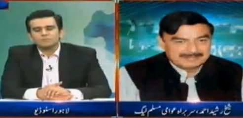 Sheikh Rasheed Exclusive Talk with Dunya News Regarding Azadi and Revolution March