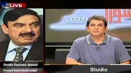 Sheikh Rasheed Giving Funny Remarks About President Pakistan Mamnoon Hussain