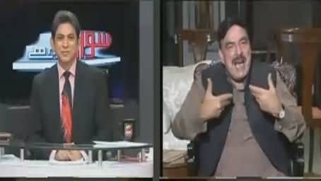 Sheikh Rasheed Got Angry on Dr. Danish For Using Bad Words About Ayyan Ali