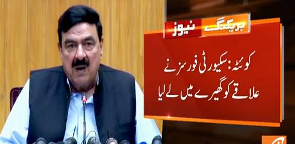 Sheikh Rasheed's Exclusive Talk About Blast At Serena Hotel, Quetta