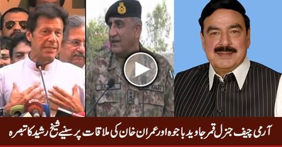 Sheikh Rasheed's Views on Army Chief And Imran Khan's Meeting