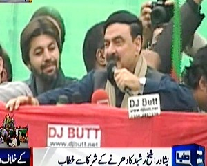 Sheikh Rasheed Speech in Peshawar Dharna – 23rd November 2013