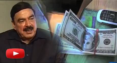 Sheikh Rasheed Talking to Media About His Challenge and Dollar Downfall