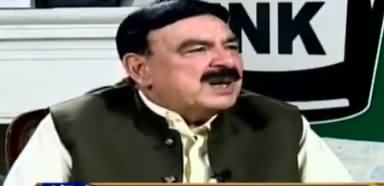 Sheikh Rasheed Telling Three Big Challenges For Upcoming PTI Govt