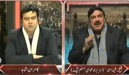 Sheikh Rasheed Telling What an Investor From Manchester Asked Nawaz Sharif